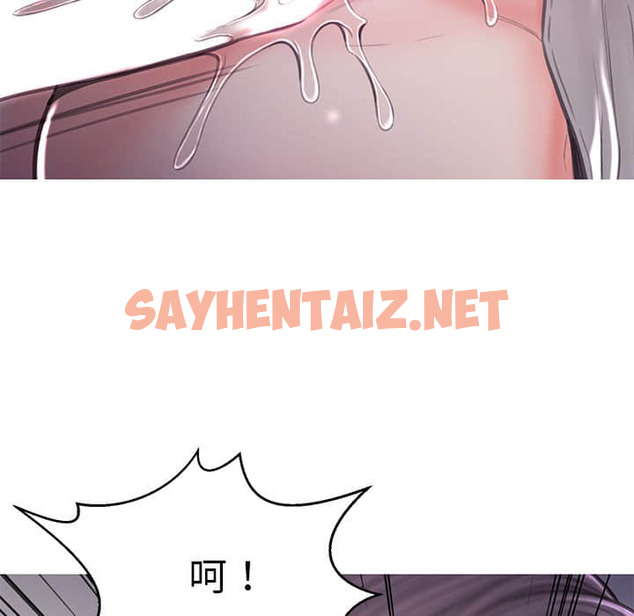 查看漫画俏儿媳/媳婦單身中 - 第47话 - sayhentaiz.net中的2213967图片