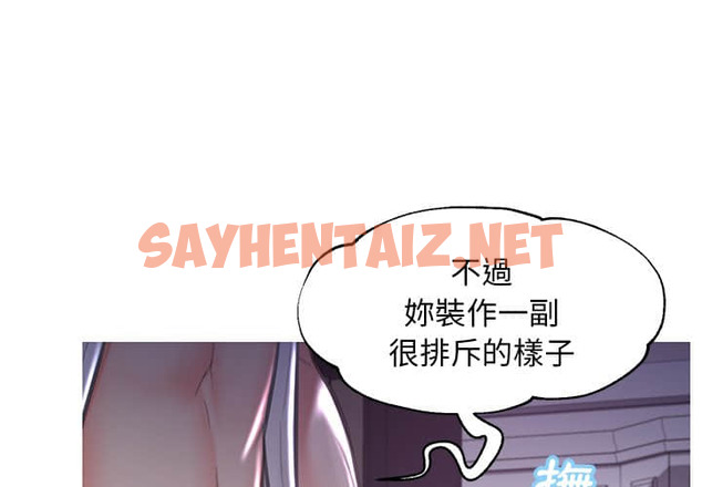 查看漫画俏儿媳/媳婦單身中 - 第48話 - sayhentaiz.net中的2213972图片