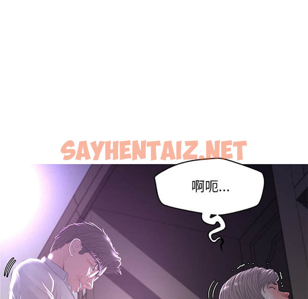 查看漫画俏儿媳/媳婦單身中 - 第48話 - sayhentaiz.net中的2213979图片