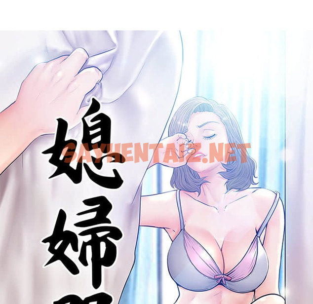 查看漫画俏儿媳/媳婦單身中 - 第48話 - sayhentaiz.net中的2213982图片