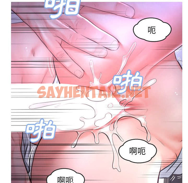 查看漫画俏儿媳/媳婦單身中 - 第48話 - sayhentaiz.net中的2213989图片