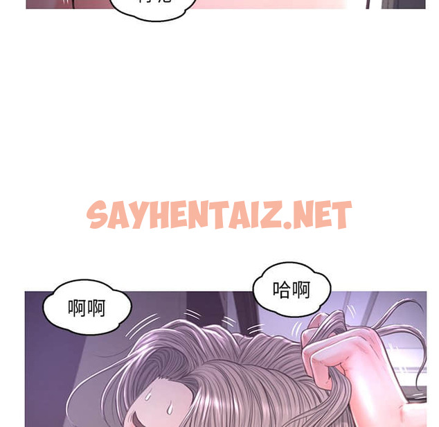 查看漫画俏儿媳/媳婦單身中 - 第48話 - sayhentaiz.net中的2213990图片