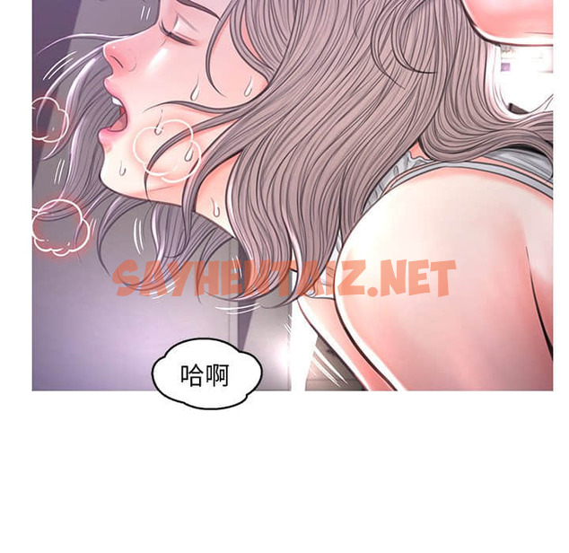 查看漫画俏儿媳/媳婦單身中 - 第48話 - sayhentaiz.net中的2213991图片