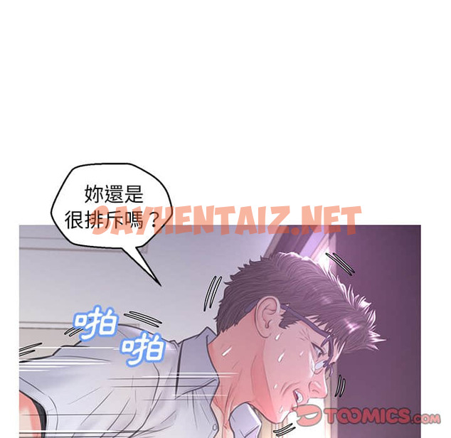 查看漫画俏儿媳/媳婦單身中 - 第48話 - sayhentaiz.net中的2213992图片