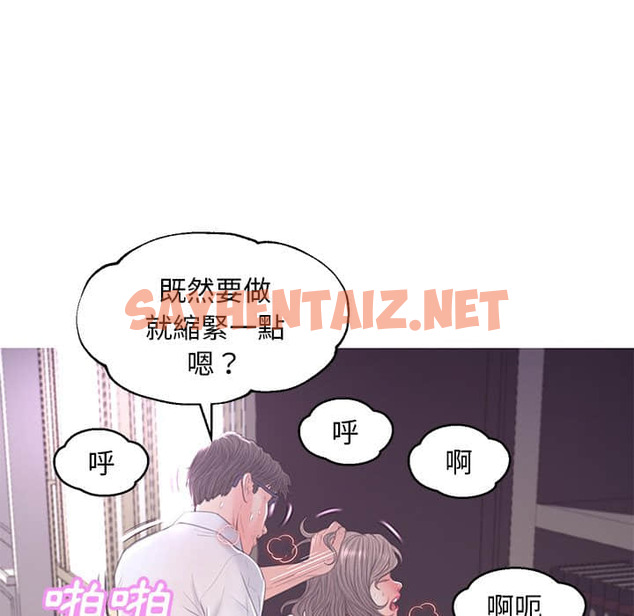 查看漫画俏儿媳/媳婦單身中 - 第48話 - sayhentaiz.net中的2213994图片