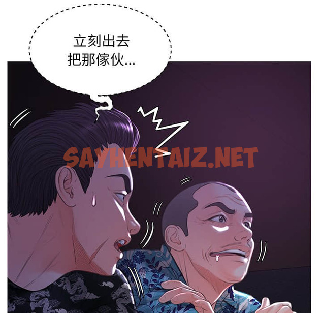 查看漫画俏儿媳/媳婦單身中 - 第48話 - sayhentaiz.net中的2214002图片