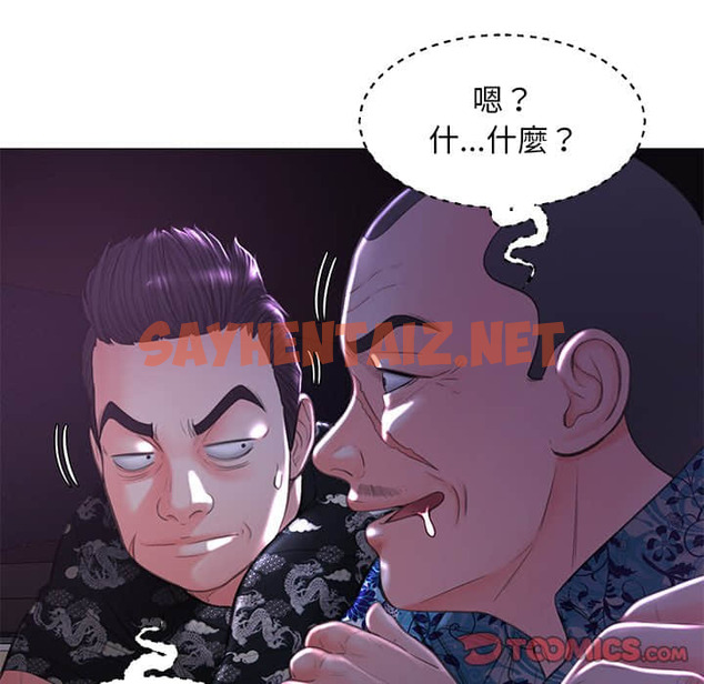 查看漫画俏儿媳/媳婦單身中 - 第48話 - sayhentaiz.net中的2214004图片