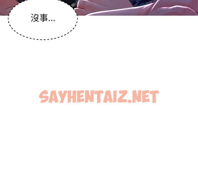 查看漫画俏儿媳/媳婦單身中 - 第48話 - sayhentaiz.net中的2214005图片