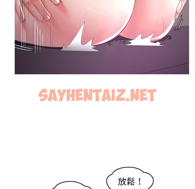 查看漫画俏儿媳/媳婦單身中 - 第48話 - sayhentaiz.net中的2214007图片