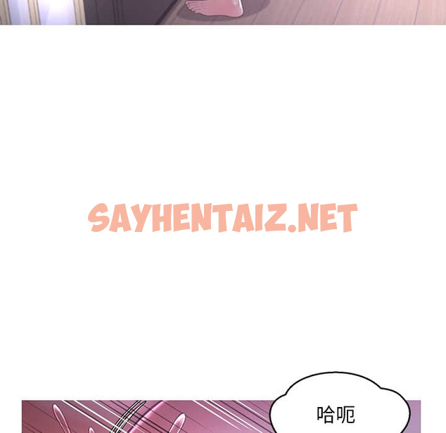 查看漫画俏儿媳/媳婦單身中 - 第48話 - sayhentaiz.net中的2214009图片