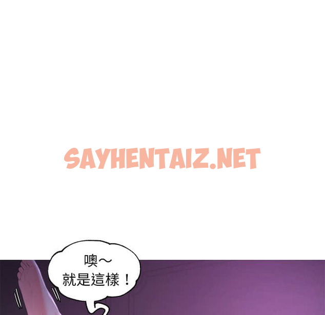 查看漫画俏儿媳/媳婦單身中 - 第48話 - sayhentaiz.net中的2214011图片