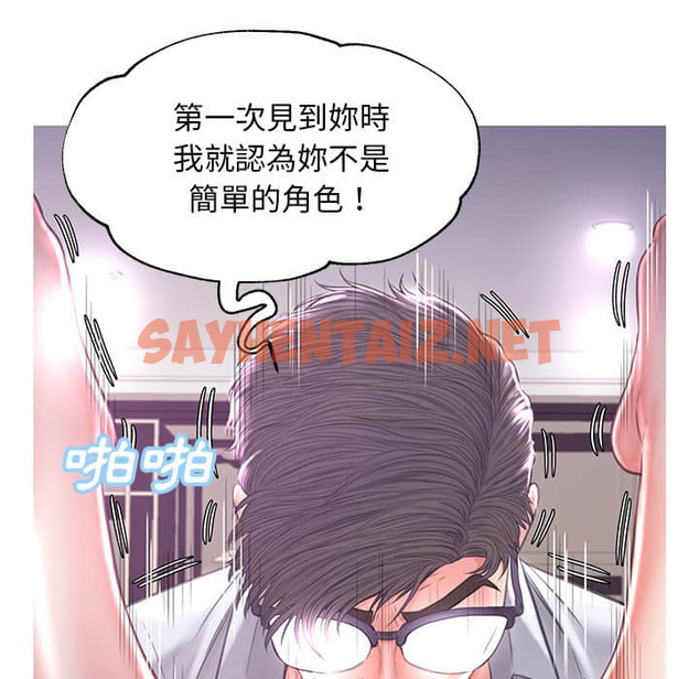 查看漫画俏儿媳/媳婦單身中 - 第48話 - sayhentaiz.net中的2214014图片