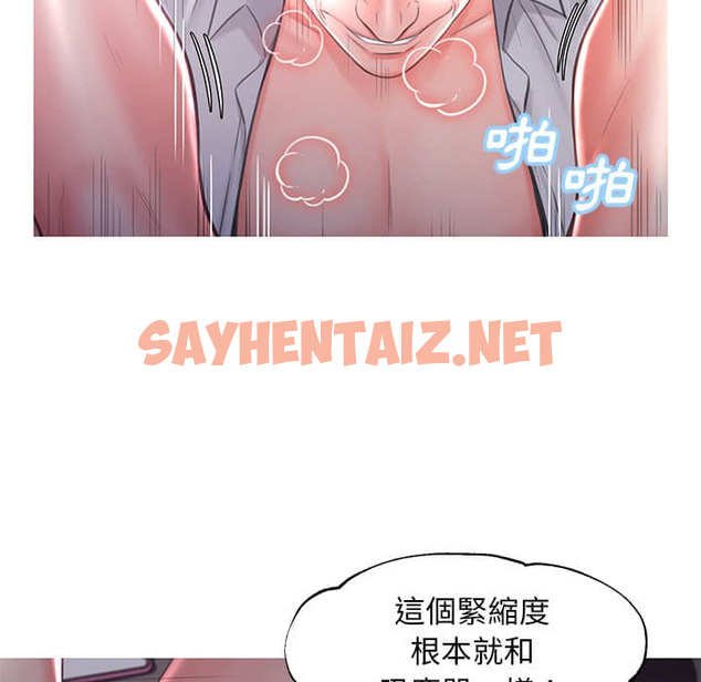 查看漫画俏儿媳/媳婦單身中 - 第48話 - sayhentaiz.net中的2214015图片