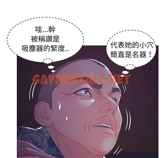 查看漫画俏儿媳/媳婦單身中 - 第48話 - sayhentaiz.net中的2214018图片