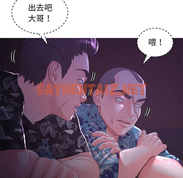 查看漫画俏儿媳/媳婦單身中 - 第48話 - sayhentaiz.net中的2214020图片