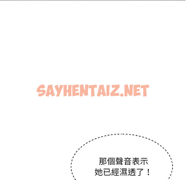 查看漫画俏儿媳/媳婦單身中 - 第48話 - sayhentaiz.net中的2214023图片