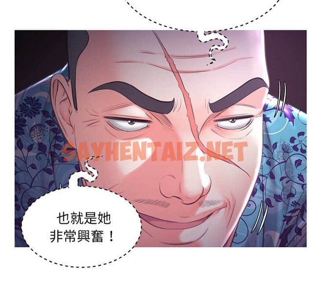 查看漫画俏儿媳/媳婦單身中 - 第48話 - sayhentaiz.net中的2214024图片