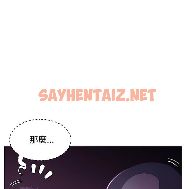 查看漫画俏儿媳/媳婦單身中 - 第48話 - sayhentaiz.net中的2214025图片