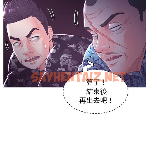 查看漫画俏儿媳/媳婦單身中 - 第48話 - sayhentaiz.net中的2214026图片