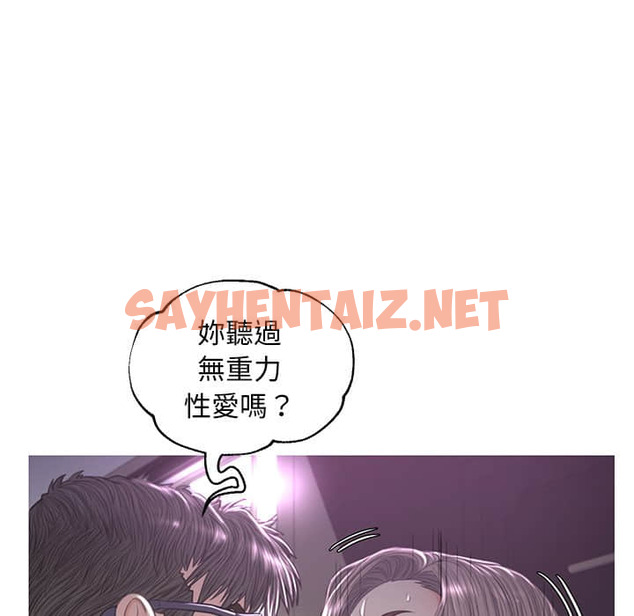 查看漫画俏儿媳/媳婦單身中 - 第48話 - sayhentaiz.net中的2214033图片