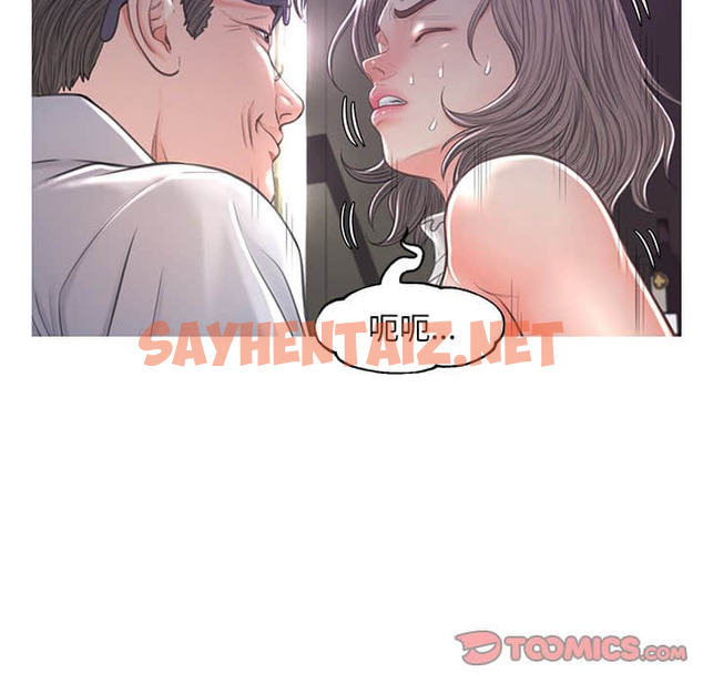 查看漫画俏儿媳/媳婦單身中 - 第48話 - sayhentaiz.net中的2214034图片