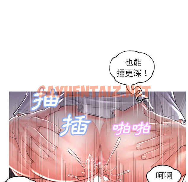 查看漫画俏儿媳/媳婦單身中 - 第48話 - sayhentaiz.net中的2214039图片