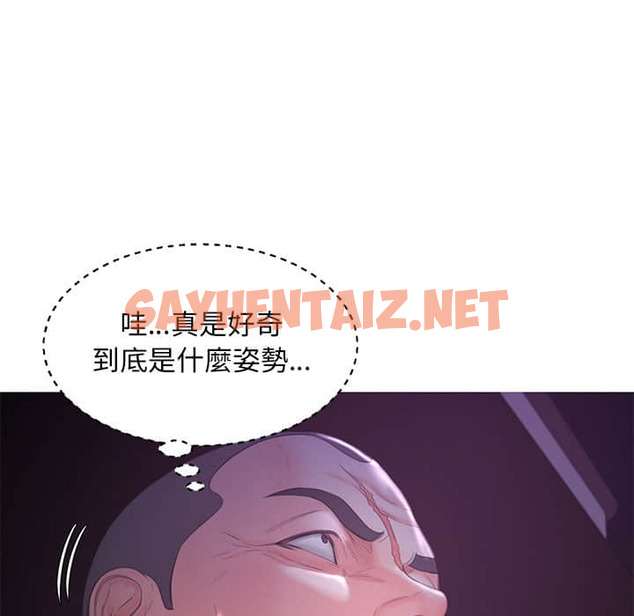 查看漫画俏儿媳/媳婦單身中 - 第48話 - sayhentaiz.net中的2214041图片