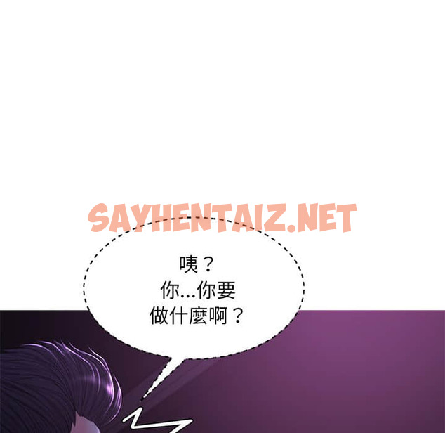 查看漫画俏儿媳/媳婦單身中 - 第48話 - sayhentaiz.net中的2214043图片