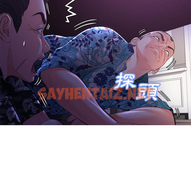 查看漫画俏儿媳/媳婦單身中 - 第48話 - sayhentaiz.net中的2214044图片