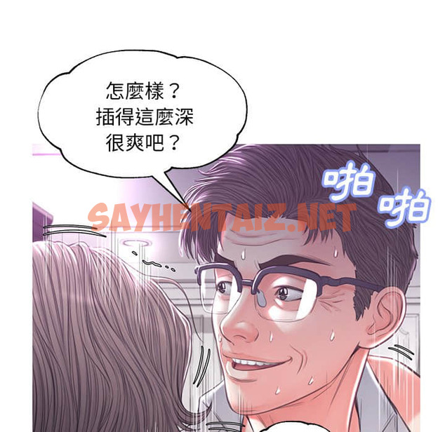 查看漫画俏儿媳/媳婦單身中 - 第48話 - sayhentaiz.net中的2214051图片