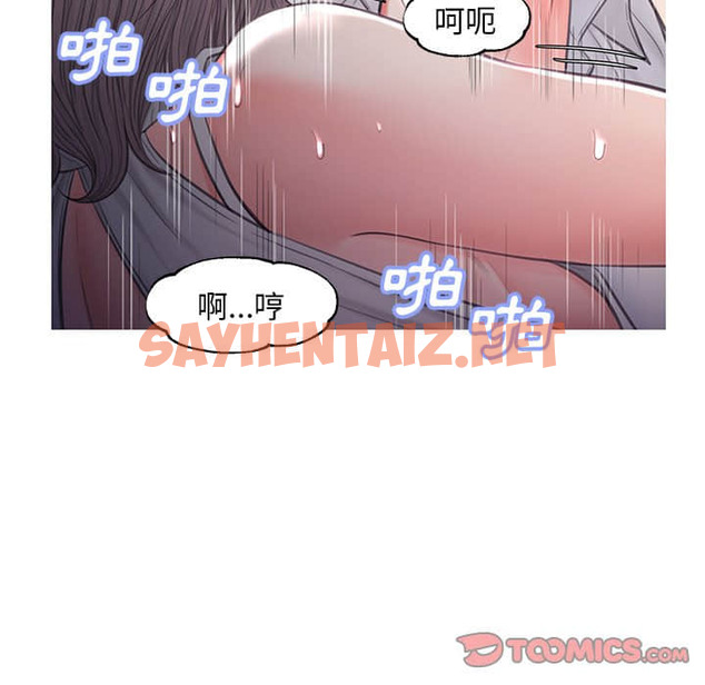 查看漫画俏儿媳/媳婦單身中 - 第48話 - sayhentaiz.net中的2214052图片