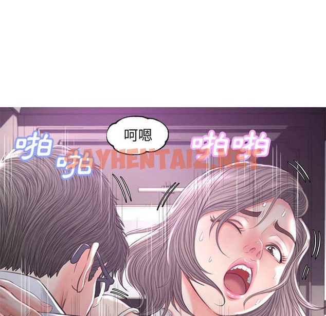 查看漫画俏儿媳/媳婦單身中 - 第48話 - sayhentaiz.net中的2214053图片