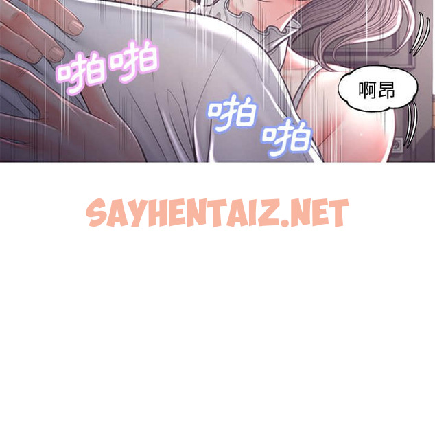 查看漫画俏儿媳/媳婦單身中 - 第48話 - sayhentaiz.net中的2214054图片