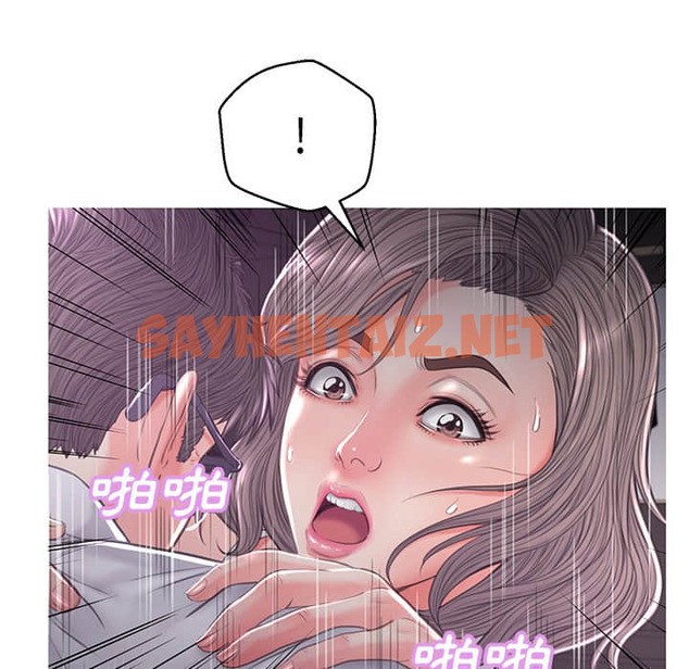 查看漫画俏儿媳/媳婦單身中 - 第48話 - sayhentaiz.net中的2214055图片