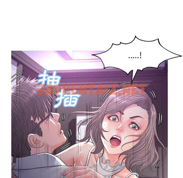 查看漫画俏儿媳/媳婦單身中 - 第48話 - sayhentaiz.net中的2214059图片