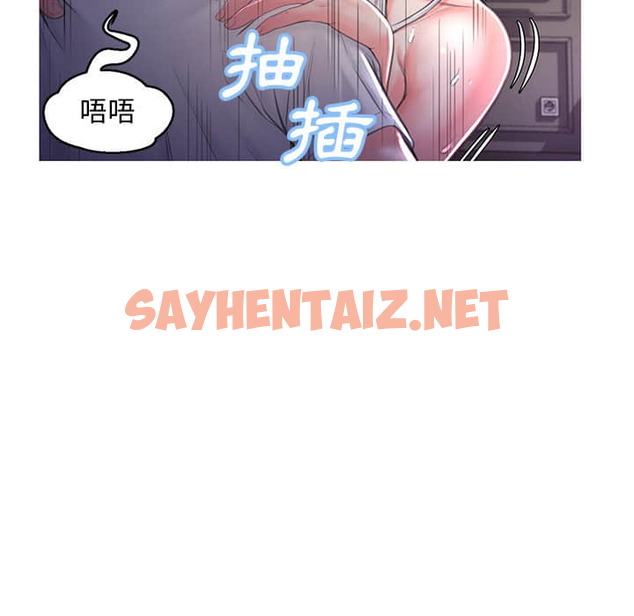 查看漫画俏儿媳/媳婦單身中 - 第48話 - sayhentaiz.net中的2214060图片