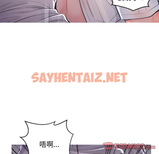 查看漫画俏儿媳/媳婦單身中 - 第48話 - sayhentaiz.net中的2214064图片