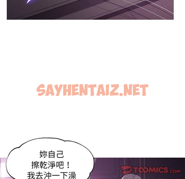 查看漫画俏儿媳/媳婦單身中 - 第48話 - sayhentaiz.net中的2214070图片