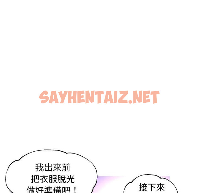 查看漫画俏儿媳/媳婦單身中 - 第48話 - sayhentaiz.net中的2214072图片