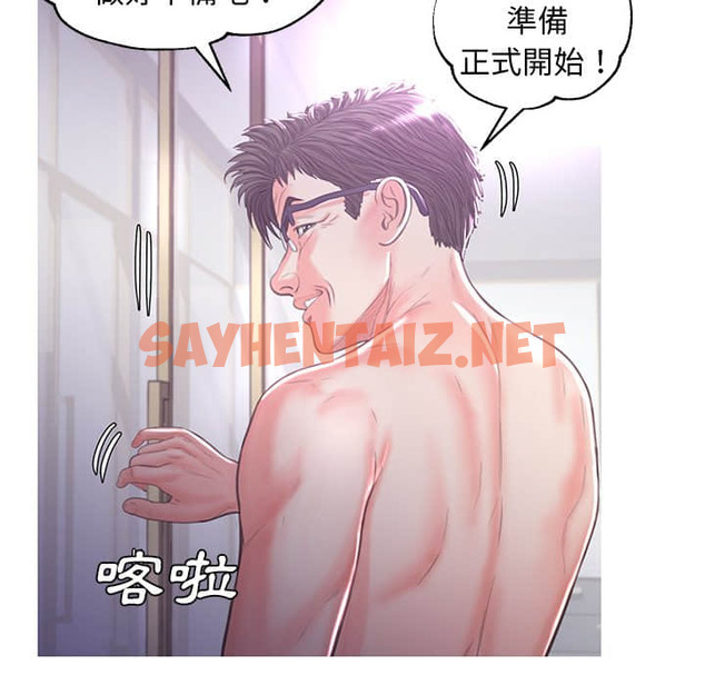 查看漫画俏儿媳/媳婦單身中 - 第48話 - sayhentaiz.net中的2214073图片