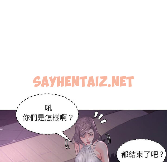 查看漫画俏儿媳/媳婦單身中 - 第48話 - sayhentaiz.net中的2214078图片