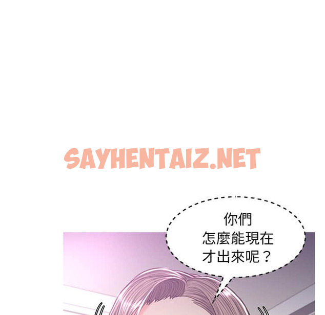 查看漫画俏儿媳/媳婦單身中 - 第48話 - sayhentaiz.net中的2214080图片