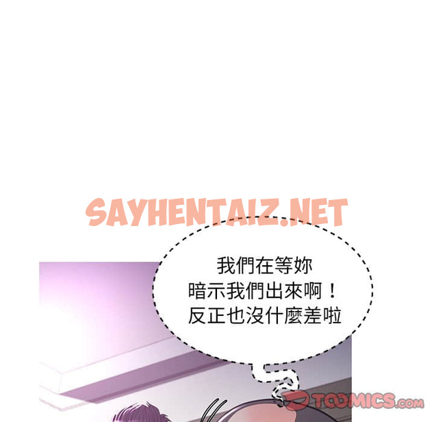 查看漫画俏儿媳/媳婦單身中 - 第48話 - sayhentaiz.net中的2214082图片