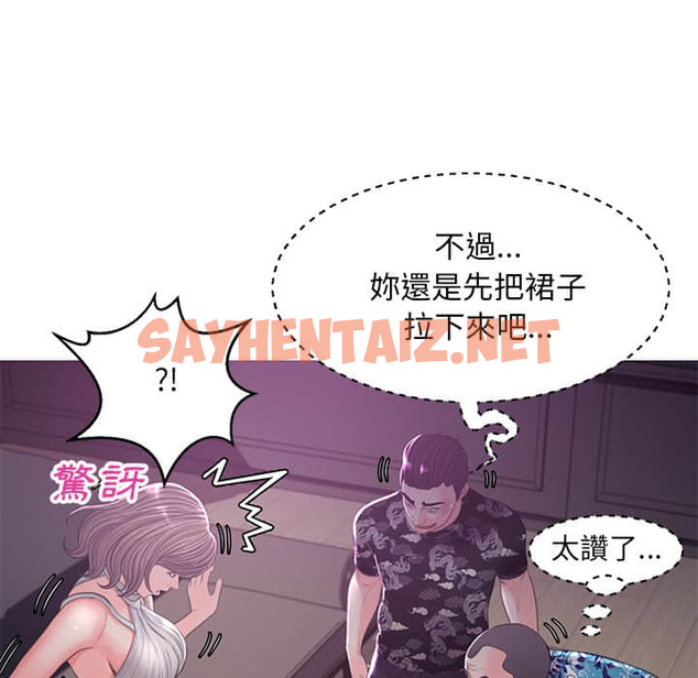 查看漫画俏儿媳/媳婦單身中 - 第48話 - sayhentaiz.net中的2214084图片