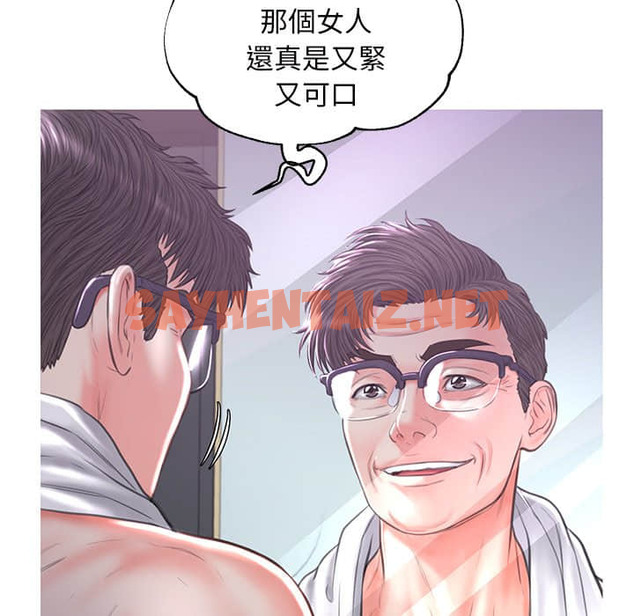 查看漫画俏儿媳/媳婦單身中 - 第48話 - sayhentaiz.net中的2214091图片