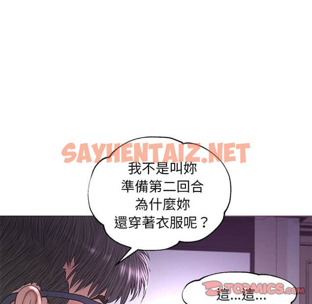 查看漫画俏儿媳/媳婦單身中 - 第48話 - sayhentaiz.net中的2214100图片