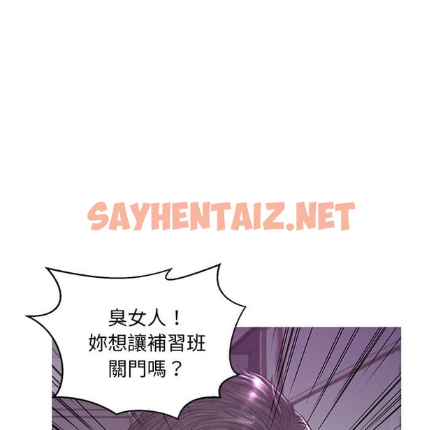 查看漫画俏儿媳/媳婦單身中 - 第48話 - sayhentaiz.net中的2214102图片