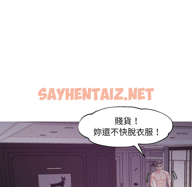 查看漫画俏儿媳/媳婦單身中 - 第48話 - sayhentaiz.net中的2214104图片