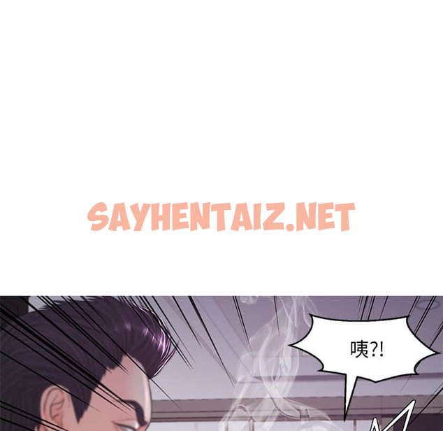 查看漫画俏儿媳/媳婦單身中 - 第48話 - sayhentaiz.net中的2214108图片