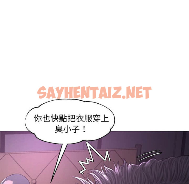 查看漫画俏儿媳/媳婦單身中 - 第48話 - sayhentaiz.net中的2214110图片